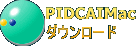 PIDCAIMac �_�E�����[�h