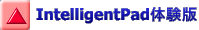 IntelligentPad�̌��� 
